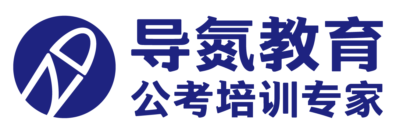 导氮教育品牌标志